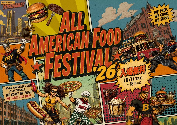 気軽に楽しむ ALL AMERICAN FOOD FESTIVAL ’26 の画像