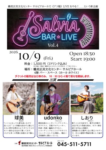 Image of SALVIA BAR LIVE -Vol.4-