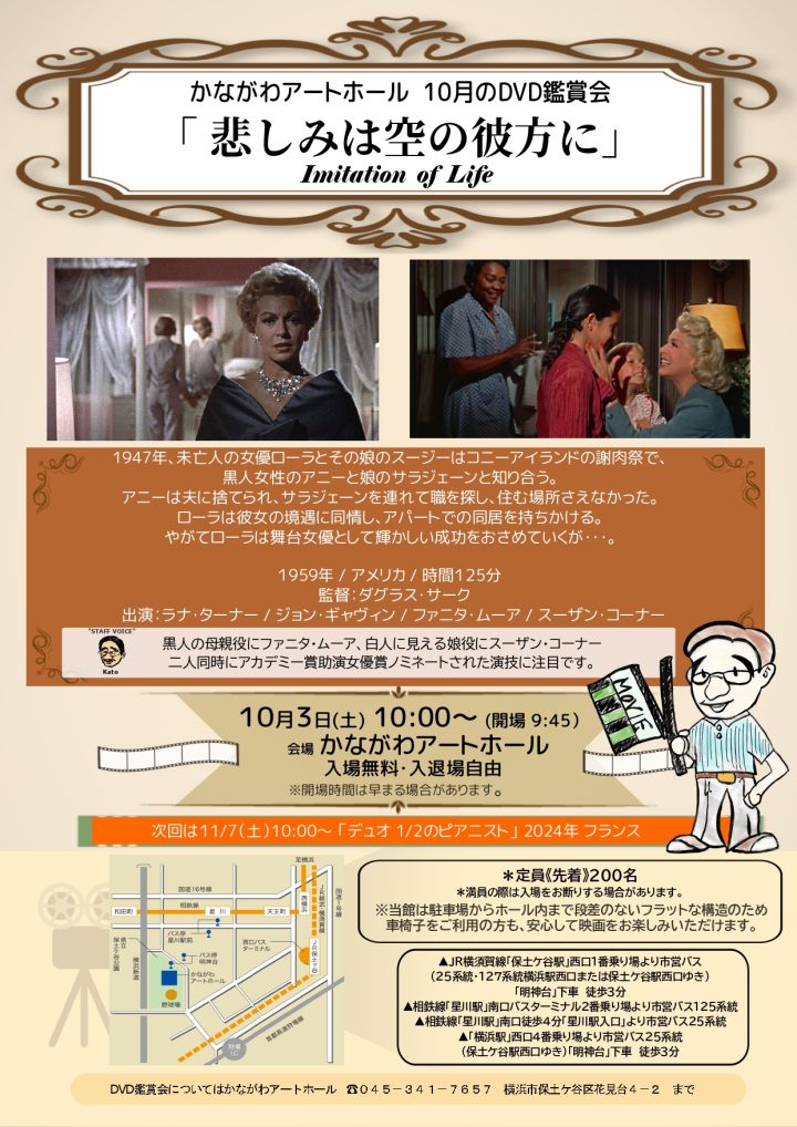 캠페인 영화 '슬픔은 하늘의 그분에게'의 이미지