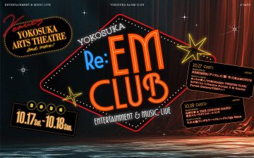 YOKOSUKA Re:EM CLUB の画像