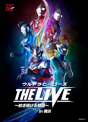 Ultra Heroes THE LIVE