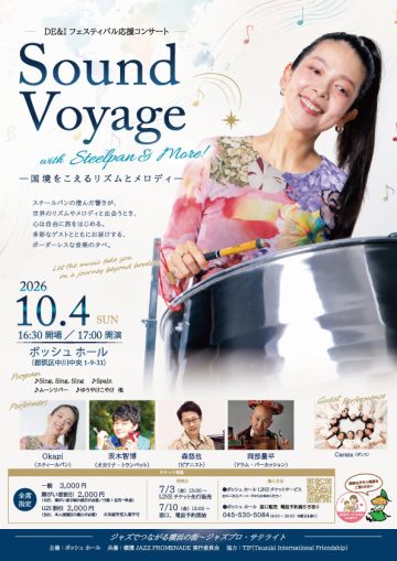Image of Sound Voyage
