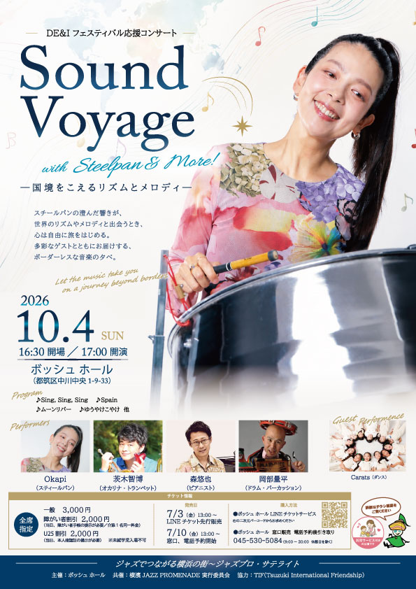Sound Voyage