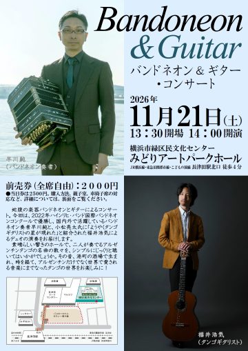ヒラルディージョ・フラメンコ＆ラテンライブｖｏｌ.231