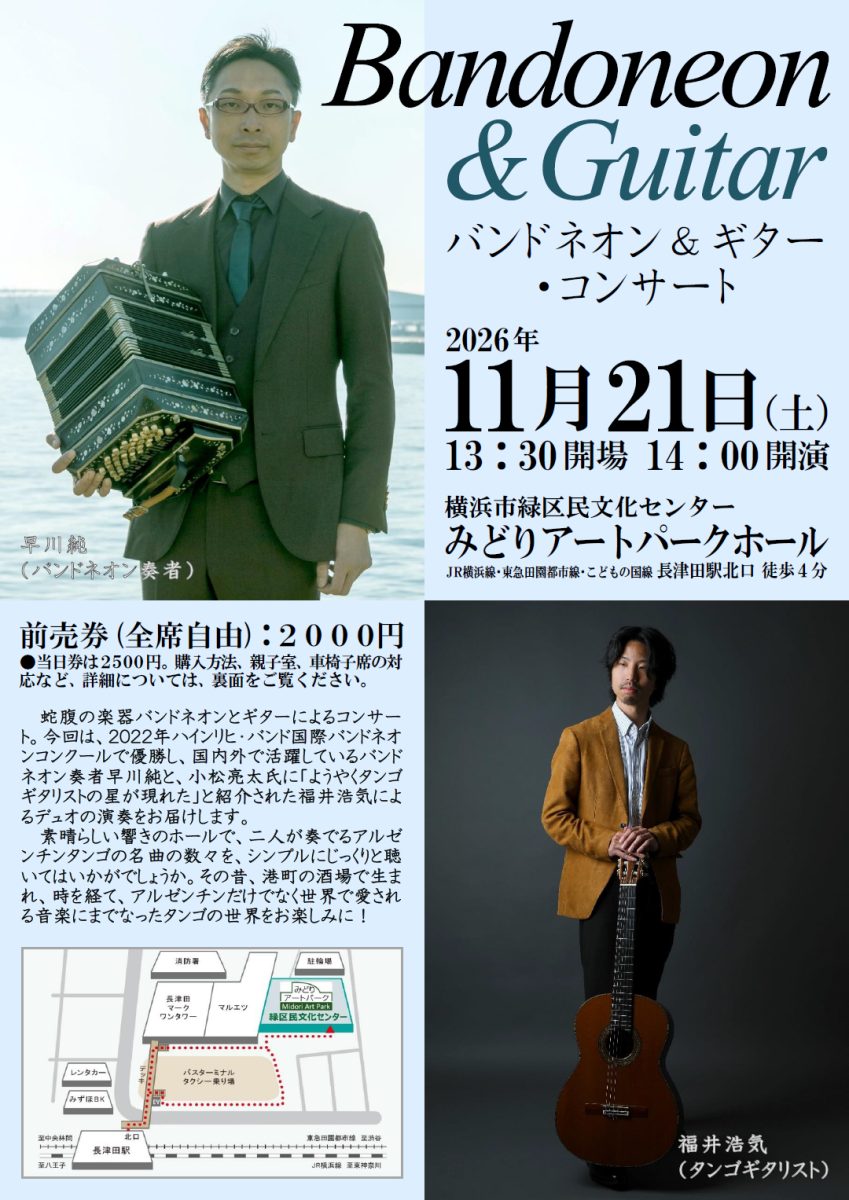 ヒラルディージョ・フラメンコ＆ラテンライブｖｏｌ.231