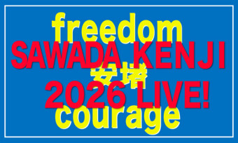 沢田研二 2026 LIVE! の画像