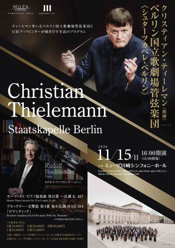Image of Berlin State Opera Orchestra