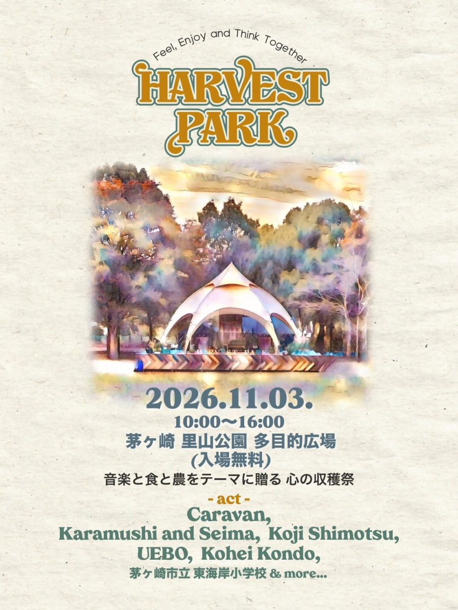 HARVEST PARK