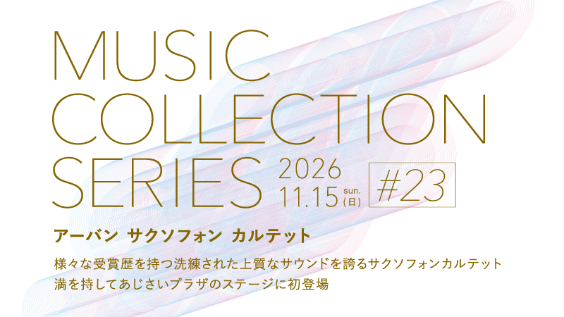 MUSIC COLLECTION SERIES #23