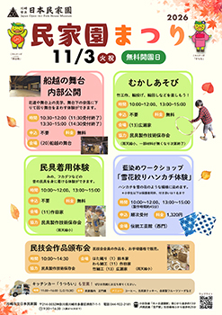 Event Card Image
