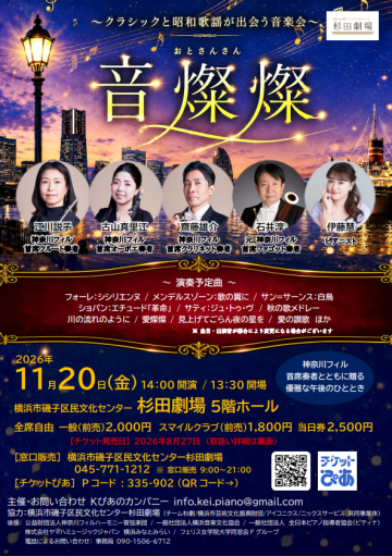 음 燦의 이미지