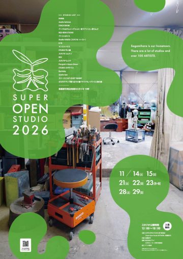 Image of SUPER OPEN STUDIO 2026